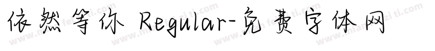 依然等你 Regular字体转换